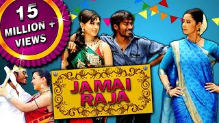 Jamai Raja (Mappillai) Full Hindi Dubbed Movie  Dh