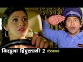 Nirahua  Sanchita Banarji - Comedy Scene - Comedy Scene From Bhojpuri Movie - Nirhuaa Hindustani 2