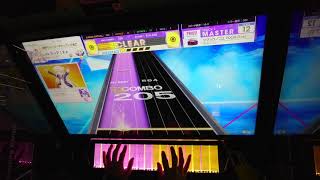 【CHUNITHM AMAZON】シジョウノコエ VOCALO ver. 手元