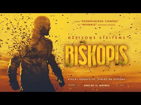 Galerijas bilde 1: Kinoseanss / BIŠKOPIS