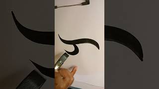 Download lagu Hindi Writing | Painter Letter | Brush and Water Colour mp3