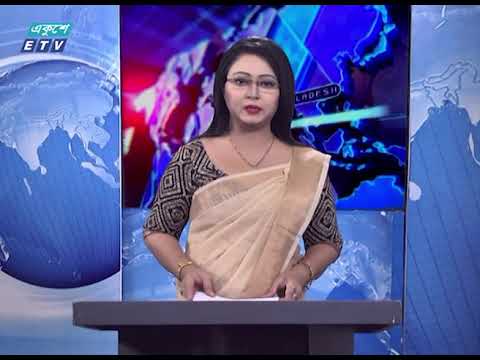 11 pm News || রাত ১১টার সংবাদ || 29 July 2020 || ETV News