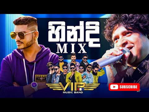 Zara sa & Tharaha Wela Hindi Mix Homagama VIP Music Band  හින්දි මික්ස් සරාසා තරහා වෙලා