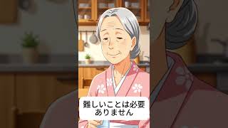 毎日何気なく続けているその習慣――実は、あなたの体だけでなく「寿命」にも影響しているかもしれません。