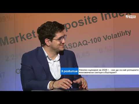 AI може болезнено да пренареди пазара на труда и икономиката на България