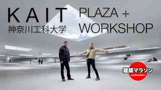 Junya Ishigami's incredible Kanagawa Institute of Technology (KAIT) Plaza + Workshop