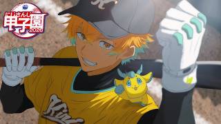 【パワフルプロ野球2026-2027】#にじ甲2026 麒麟高校行くぞおおおお！！！！【宇佐美リト/にじさんじ】