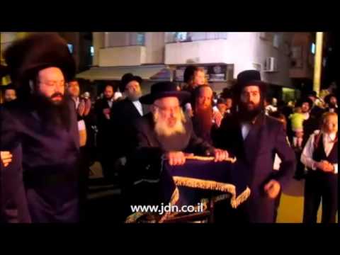Lag Baomer 5775 With Deizh Rebbe
