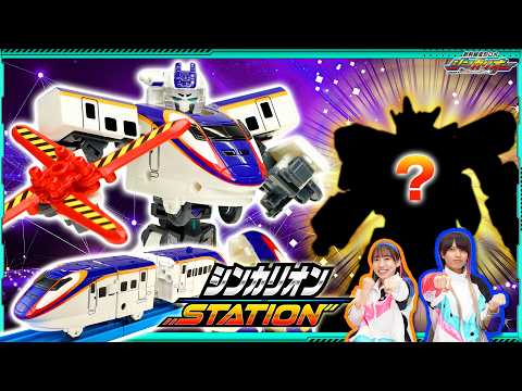 【ついに！Ｅ３つばさが登場！】シンカリオンステーション　新幹線変形ロボ シンカリオン 特別ダイヤ版