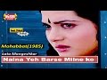 Naina Yeh Barse Milne Ko Tarse Heera Jhankar Mohabbat 1985 With GEET MAHAL