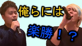 【精密採点】アカペラで90点以上出るまで帰れないっていう企画です