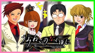 孤島の春｜うみねこのなく頃に p.6
