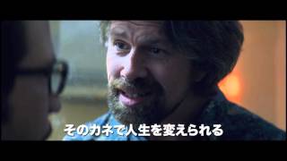 Trailer Preview Image