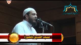 الرد على الشبهات المثارة حول المرأة في الإسلام | #خطبة_الجمعة | د . أحمد جلال image