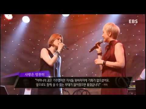 1045회 거미 - 사랑은 영원히