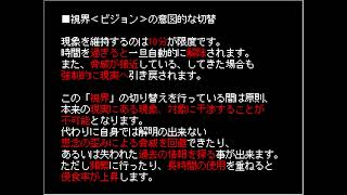 細胞神曲~Cell of Empireo~実況　７－１