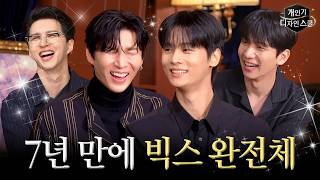 Download lagu They Did It First - The Original K-pop Concept Legends, VIXX | Gaeingi Design School EP.9 mp3