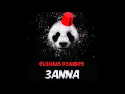 3anna - panda lebanese rap remix [pure rap lebanon]
