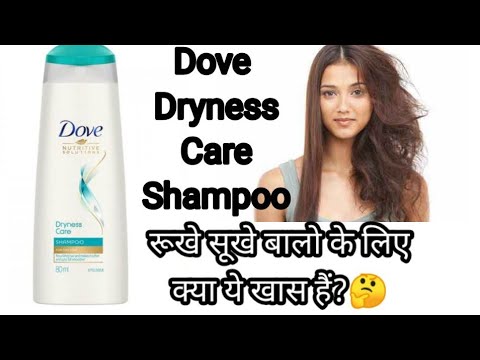 Dove Dryness Care Shampoo Honest Review || For Dry And...