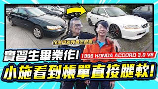 [討論] 有人會花20萬整理一台20年老車嗎