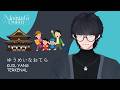 [ Japanese Study ] Study Japanese With Me / Kuil Yang Terkenal  #meet25 #marugoto #S3