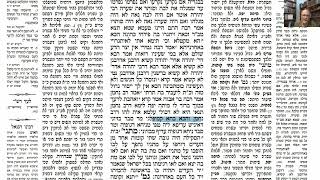 דף יומי מסכת סנהדרין דף מה Daf yomi Masechet Sanhedrin page 45  ע"י יוני גוטמן (שיעורי הדף היומי ב-20 דקות – מועבר ע"י ר' יוני גוטמן – לעילוי נשמת אביו ר' אלימלך צבי (צביקה) גוטמן ז"ל) - התמונה מוצגת ישירות מתוך אתר האינטרנט יוטיוב. זכויות היוצרים בתמונה שייכות ליוצרה. קישור קרדיט למקור התוכן נמצא בתוך דף הסרטון
