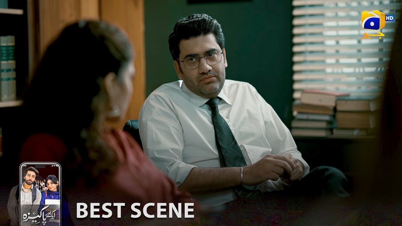 Aik Aur Pakeezah Episode 18 | 𝐁𝐞𝐬𝐭 𝐒𝐜𝐞𝐧𝐞 𝟎𝟐 | Gohar Rasheed - Sehar Khan - Nameer Khan | Har Pal Geo