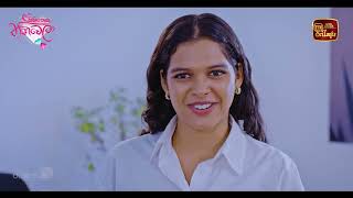 Download lagu ලස්සනට තියෙයි ඔයාට දිග ගවුමක් | 💕 සිහිනෙක තනිවෙලා 💕 | සතියේ දිනවල රාත්රී 08.30 සිට mp3 Download lagu ලස්සනට තියෙයි ඔයාට දිග ගවුමක් | 💕 සිහිනෙක තනිවෙලා 💕 | සතියේ දිනවල රාත්රී 08.30 සිට mp3