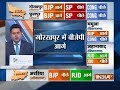 UP, Bihar Bypolls Results: BJP ahead in Gorakhpur, Phulpur; RJD in Araria