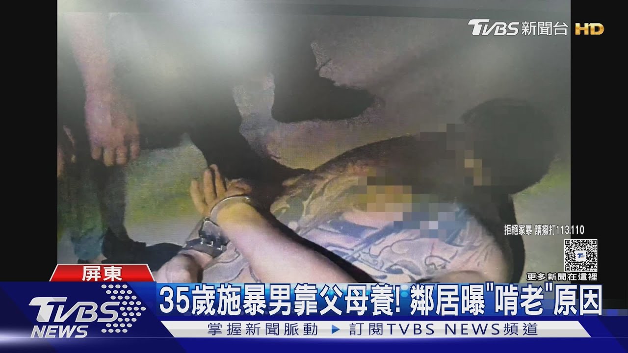 持刀、開瓦斯攻擊家人!警到場對峙 成功壓制啃老男