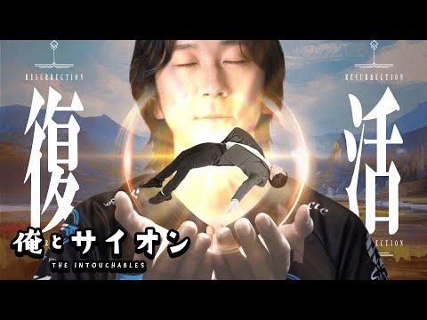 Yutapon/Ceros - 復活の最凶Duo、サモリフで流行りの1vs5チャレンジ！？【LoL/League of Legends/DFM】