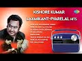 Kishore Kumar Laxmikant Pyarelal Hits Aate Jate Khoobsurat Awara Mere Dil Mein Aaj Kya Hai