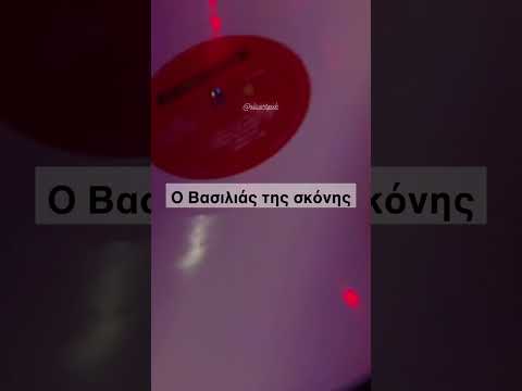 The Vinylistics - Τρύπες vinyl set
