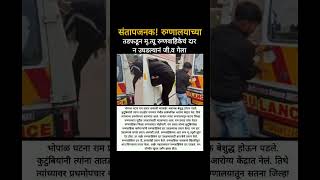 Download lagu bigboss marathi season6 #shortvideo  #viralshort  #viral mp3