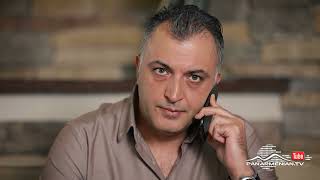 Ագապի, Սերիա 12, Անոնս / Agapi