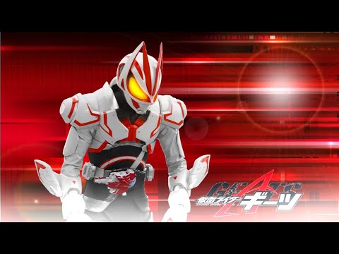 Kamen Rider Geats Boost Mark III Henshin Sound
