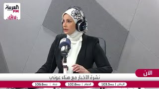 الخرطوم تفتح أبوابها لعودة الحكومة.. وواقع إنساني يتأزم في الدلنج