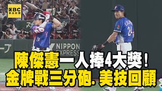 Re: [閒聊] 朗神說數據棒球無聊