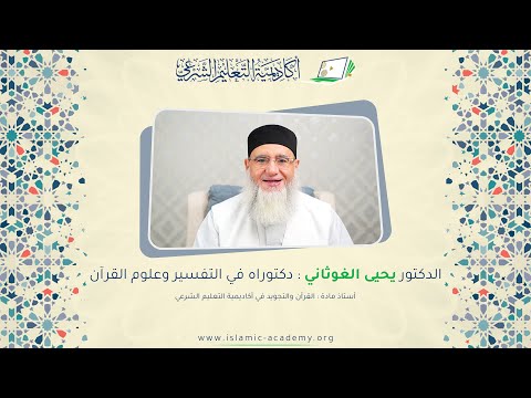 YouTube video