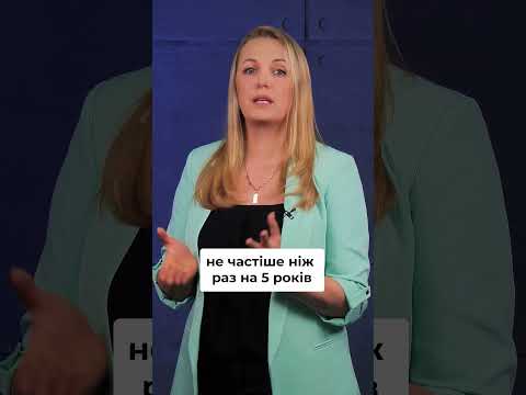 відео прев’ю для Реформа держконтролю: ВРУ прийняла законопроєкт про аудит замість перевірок