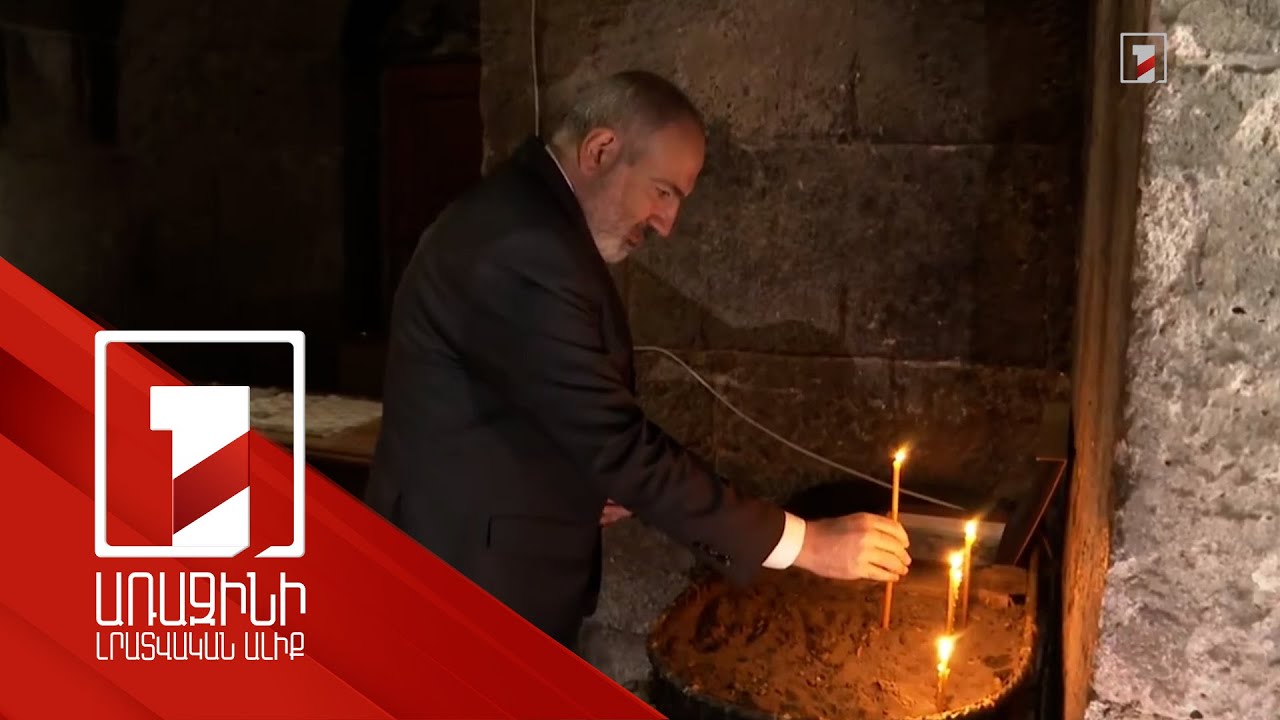 Prime Minister visits Church of Holy Mother of God in Voskepar