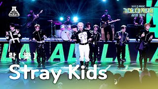 Download lagu Stray Kids LALALALA FanCam MBC Music Festival MBC2... mp3