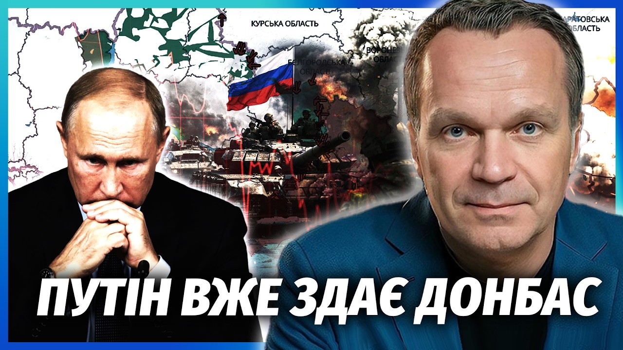 ⚡️ШИРЯЄВ: 4 ДНІ ДО КАПІТУЛЯЦІЇ РОСІЇ! Зупинять війну за наказом Сі. Чекайте У