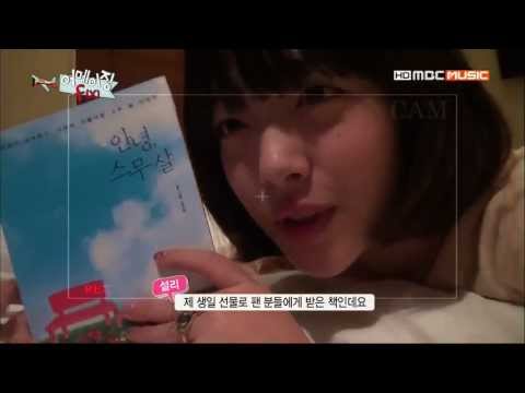 [Show] 130702 f(Sulli) - Sharing About The Book @ Amazing f(x) E06 [Cut]