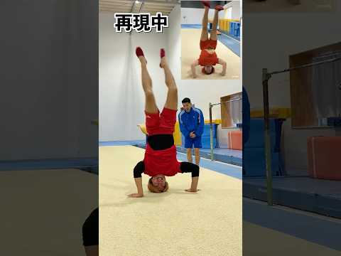 【AIの真似したらむずすぎたw】#shorts