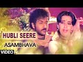 HUBLI SEERE ASAMBHAVA V RAVICHANDRAN AMBIKA