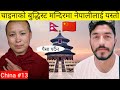 Big! Nepal🇳🇵to China🇨🇳by bicycle | S2 Episode 11 | World tour