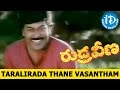 Rudraveena Movie Taralirada Thane Vasantham Video Song Chiranjeevi Shobana