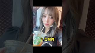 顔面国宝のセクシー女優 可愛いすぎて気絶しちゃう ビジュアル最高