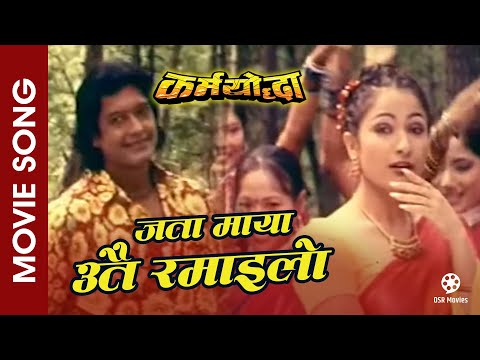 Junelima Jun Bolda - KARMAYODDHA || Nepali Movie Song || Rajesh Hamal, Sajja Mainali || Udit Narayan